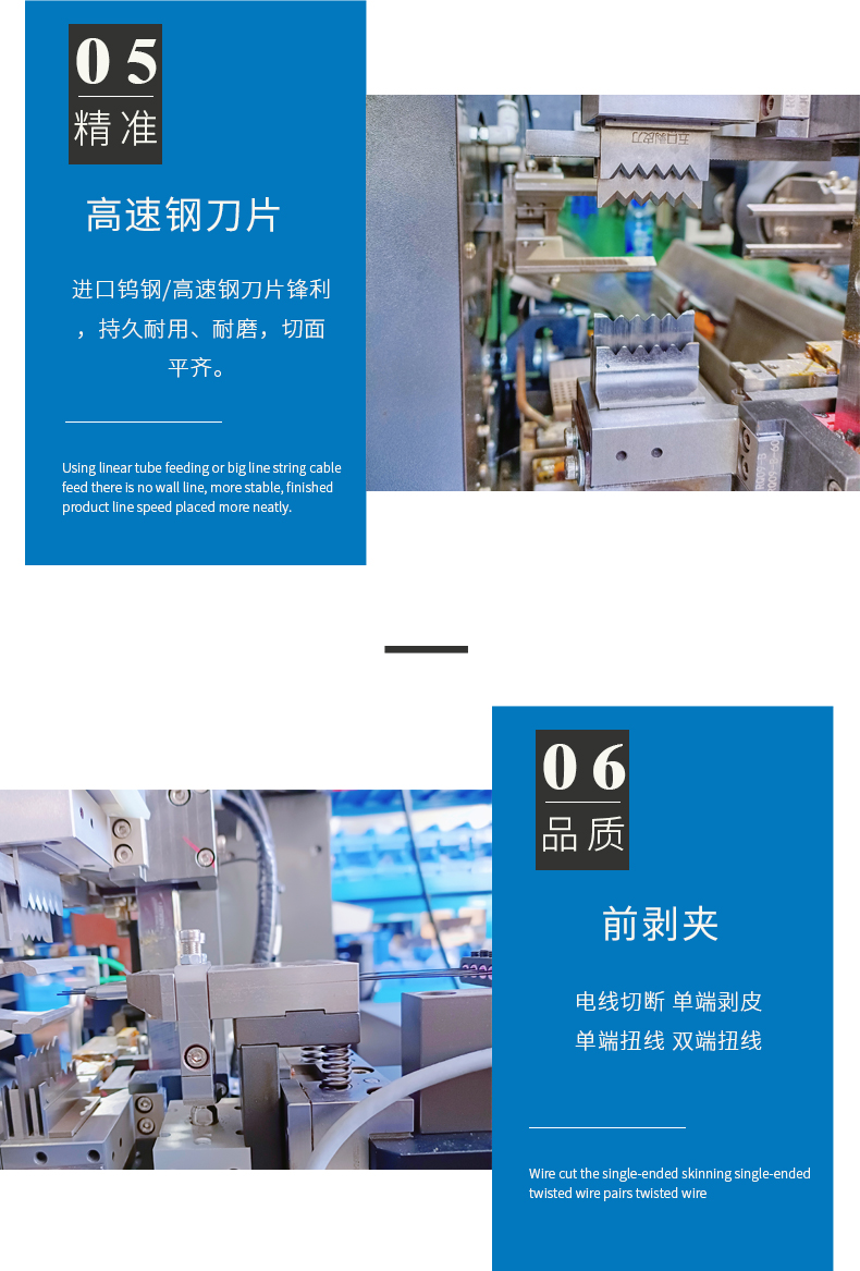 自動端子插膠殼一體機,全自動穿膠殼端子機,全自動穿膠殼機 自動端子插膠殼一體機,全自動穿膠殼端子機,全自動穿膠殼機